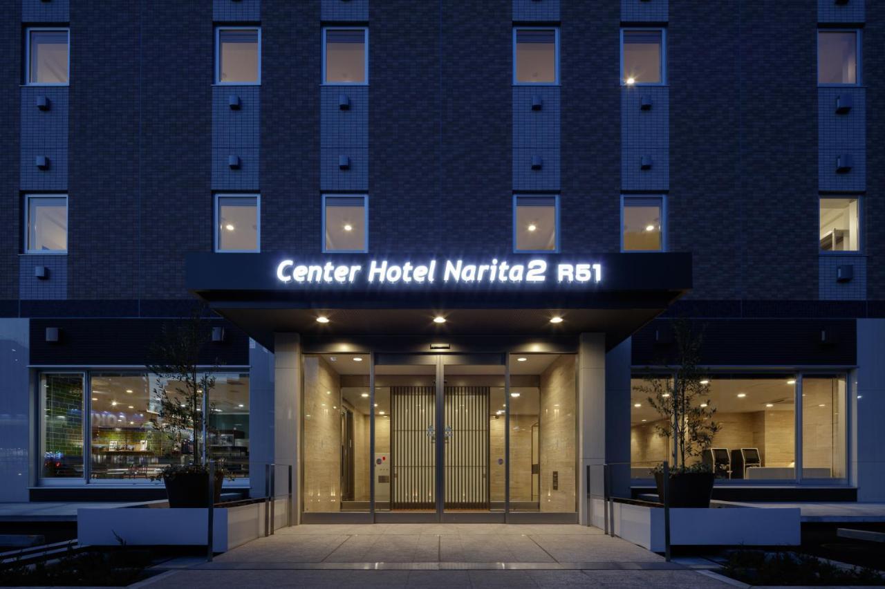 Center Hotel Narita2 R51 Dış mekan fotoğraf